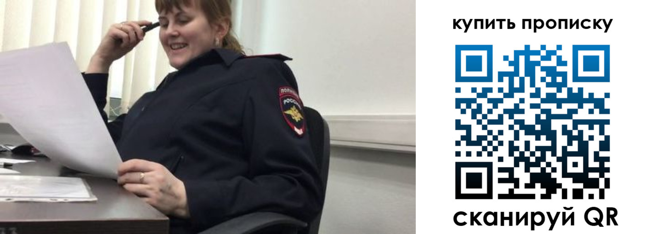 миграционный учет в Железноводске